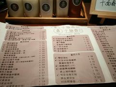 菜单-十面春风·江南面馆(崇宁路店)