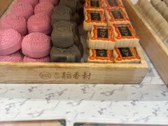 -北京稻香村(零号店)