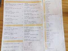 菜单-Egg•Allday Brunch(襄阳北路店)