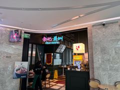 -章记星洲 · 新加坡餐厅(望京店)