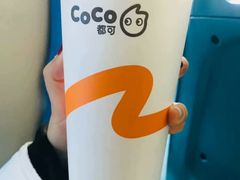 -CoCo都可(小寨赛格店)