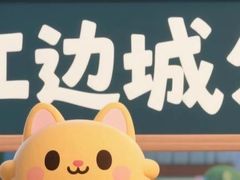 -江边城外烤全鱼(世茂广场店)