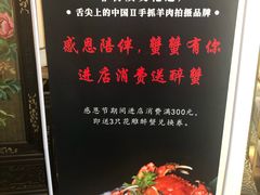 -宁夏国强手抓羊肉·清真菜(未央路凤三店)
