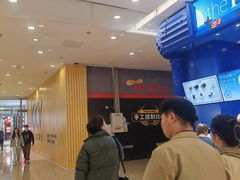 -太原茂业天地购物中心