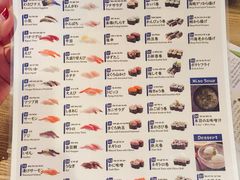 菜单-回転寿司酒場 銀座沼津港