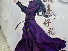 -喜茶(迪士尼小镇·平行宇宙店)