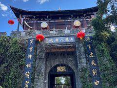 -天龙八部武侠城