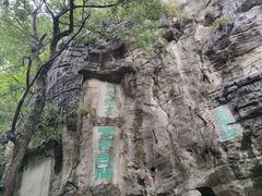 -桂林独秀峰王城景区