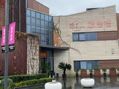 门面-翠山·映月湖景餐厅(映月湖公园店)
