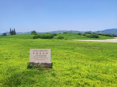 -良渚古城遗址公园
