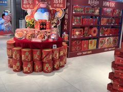 -盒马鲜生(莱蒙都会店)