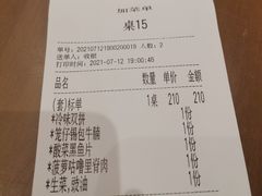 -四季暖堂·融合江浙菜(N1955创业园店)