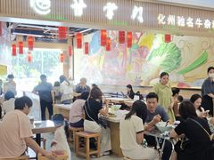 -甘掌门·化州驰名牛杂粉(越秀店)