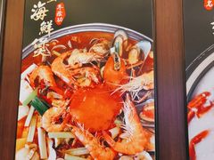 -御龙海鲜火锅(十六浦店)
