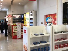 -国药中服免税(北京坊店)