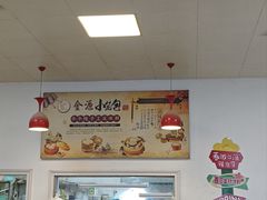-金源汤包(育新东路店)