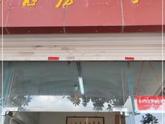 -文学山房旧书店