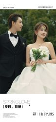-巴黎婚纱摄影(瑞安旗舰店)