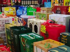 -红日超市(拱辰南大街店)