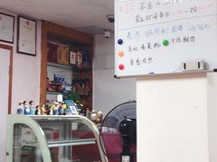 -屋里家延边朝鲜族冷面(南园店)