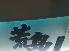 -荒岛实景沉浸密室(江汉路1店)