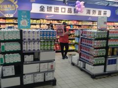 -物美大卖场(玉蜓桥店)
