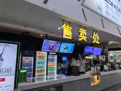 -横店电影城横影巨幕S-PLUS(港悦广场店)