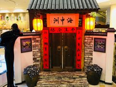 -海中洲国际大酒店-自助餐厅