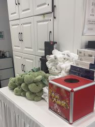 -skin79皮肤管理中心