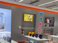 -小天才步步高(泰禾广场旗舰店)