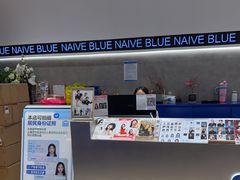-天真蓝照相馆(上海中山公园龙之梦店)