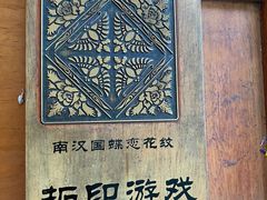 -南越王博物院(王宫展区)