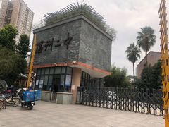 -打绳米面老店(打绳巷二中店)