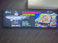 -家味螺蛳粉&烤鱼(五角场店)