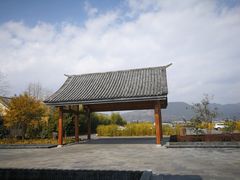 -腾冲和顺柏联酒店