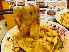 -大嘻咹biangbiang面(历史博物馆店)