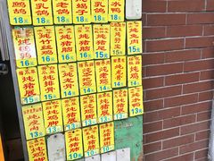 -信行丰炖品皇店(光孝路店)