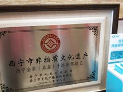 -清真·益鑫羊肉手抓馆(花园北街店)