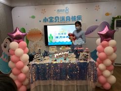 -爱帝宫通乳中心(福田总院)