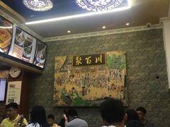 -聚百川(增城西城路店)