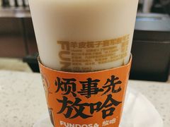 -放哈·甜醅子奶茶创造者(正宁路店)