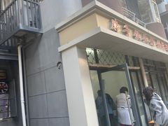 -胖子馄饨坊
