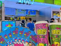 -烧柠·柠檬茶(大融城店)