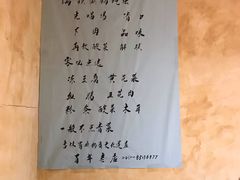 -凤吉园乌拉满族火锅中华老字号(繁荣路店)