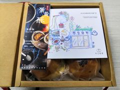 -半勺舒舒生日蛋糕店