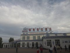 -银肯塔拉沙漠生态旅游景区