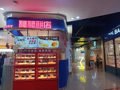-仲盛世界商城