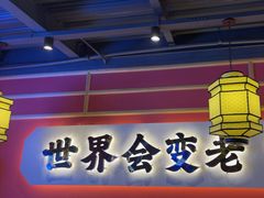 -荆楚渔艺堂·鱼头泡饭(江堤中路店)