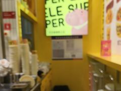 -乐乐姐超级土豆(荟聚店)