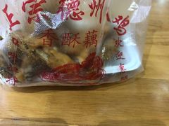 -陶记正宗德州扒鸡(科巷店)